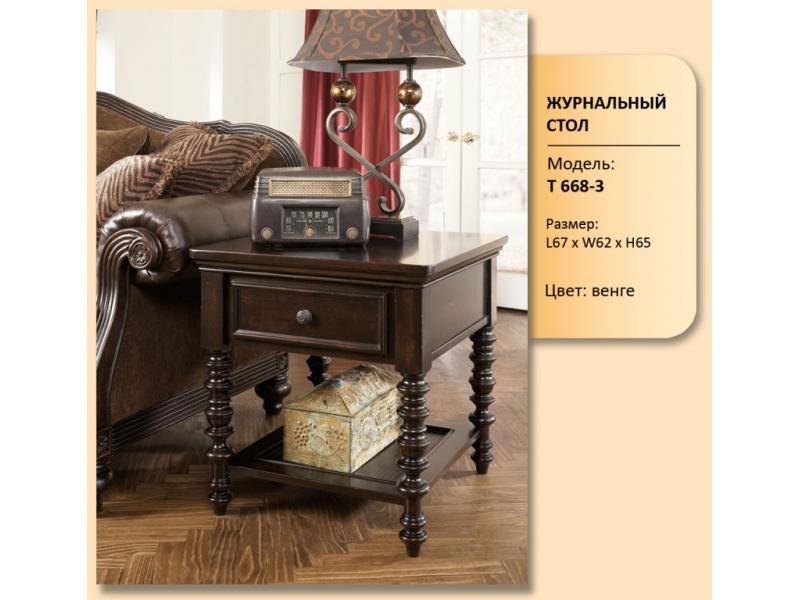 стол журнальный модель т 668-3 в Дзержинске