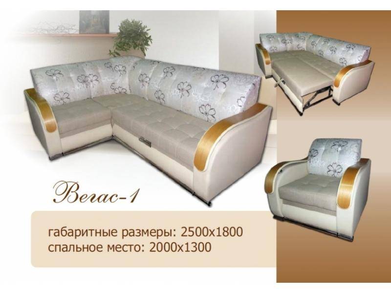 диван угловой вегас 1 в Дзержинске