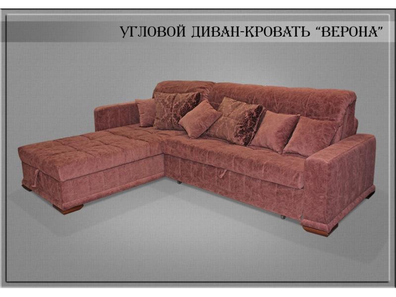 диван угловой верона в Дзержинске