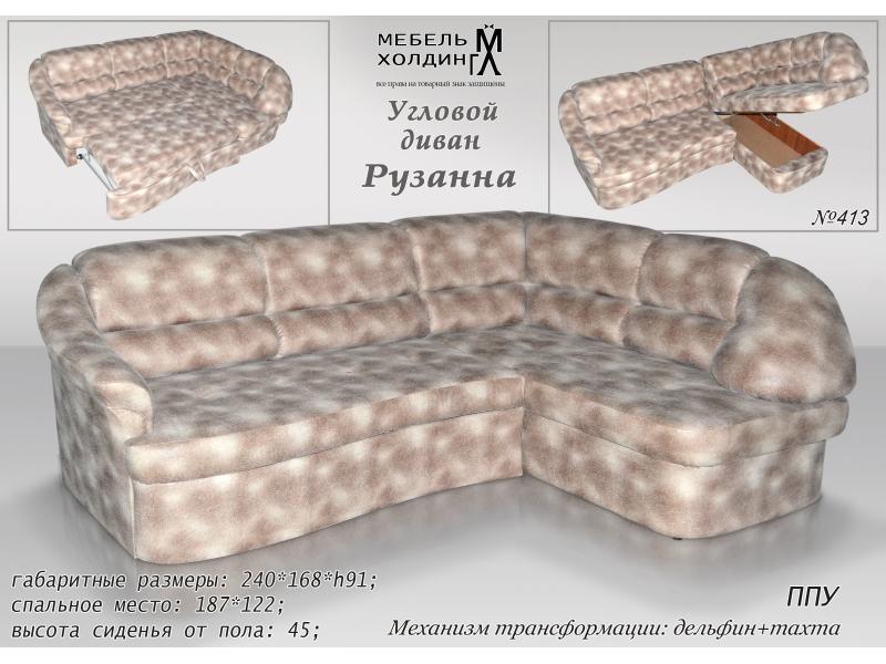 диван угловой «рузанна» в Дзержинске