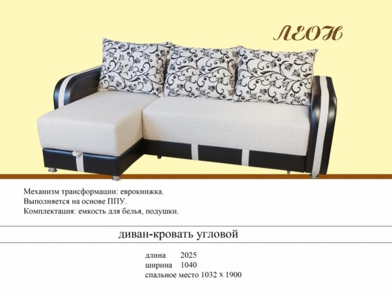 угловой диван леон в Дзержинске