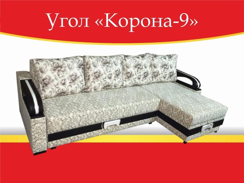 угловой диван корона-9 в Дзержинске