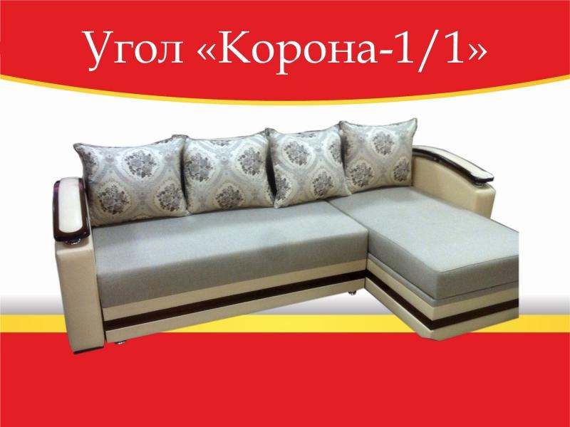 угловой диван корона-1/1 в Дзержинске