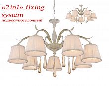 подвесная люстра favourite triste 1409-7pc в Дзержинске