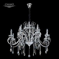 подвесная люстра chiaro сюзанна 458011012 хром в Дзержинске