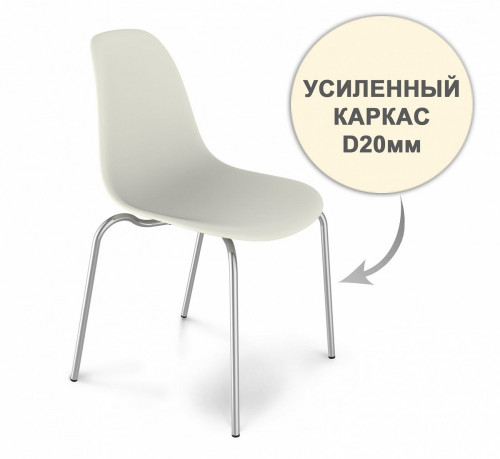 стул dsr усиленный каркас s30 (eames style) в Дзержинске