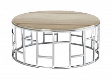 стол журнальный plump silver brown металл в Дзержинске