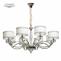 подвесная люстра chiaro палермо 386014908 белая в Дзержинске