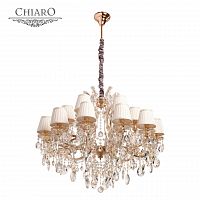 подвесная люстра chiaro даниэль 479010718 золото в Дзержинске