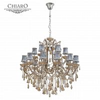 подвесная люстра chiaro ивелина 475010318 серая в Дзержинске