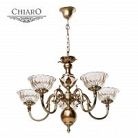 подвесная люстра chiaro паула 411010905 в Дзержинске