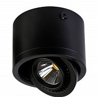 потолочный светодиодный светильник favourite reflector 1777-1c в Дзержинске