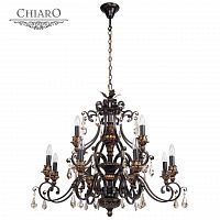 подвесная люстра chiaro версаче 254018712 коричневая в Дзержинске