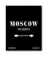 постер moscow а3 (черный) в Дзержинске